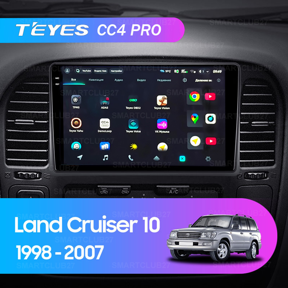 Teyes CC4 Pro 9" для Toyota Land Cruiser Prado 1998-2007