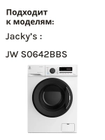 Сливной насос в сборе с улиткой (помпа откачки грязной воды) стиральной машины Jacky's / Бирюса (N022402-000005-001) N022402-000005-001