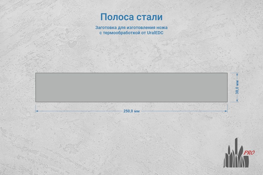 Сталь AUS10Co 3,6мм. Полоса 250х38мм, ТО 61-62HRC