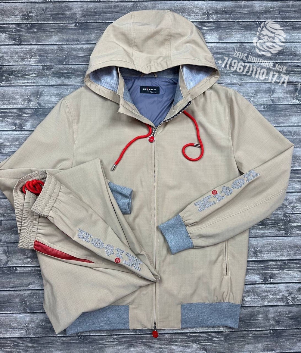 Спортивный костюм Kiton