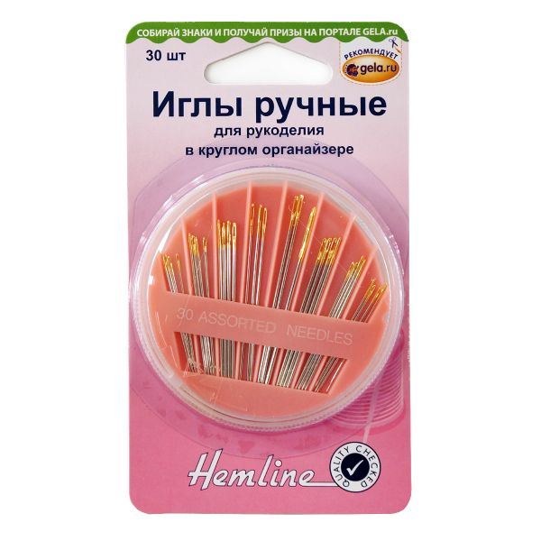 Иглы ручные для рукоделия в круглом органайзере | 5 блист. по 30 игл, Hemline