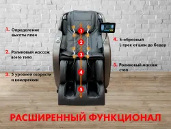 Массажное кресло FUJIMO OPTIMA F555 Графит