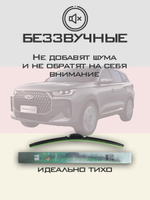 Щетки стеклоочистителя HUOYE Y8 550/450 мм на Chery Tiggo7Plus | Hook/J-Hook