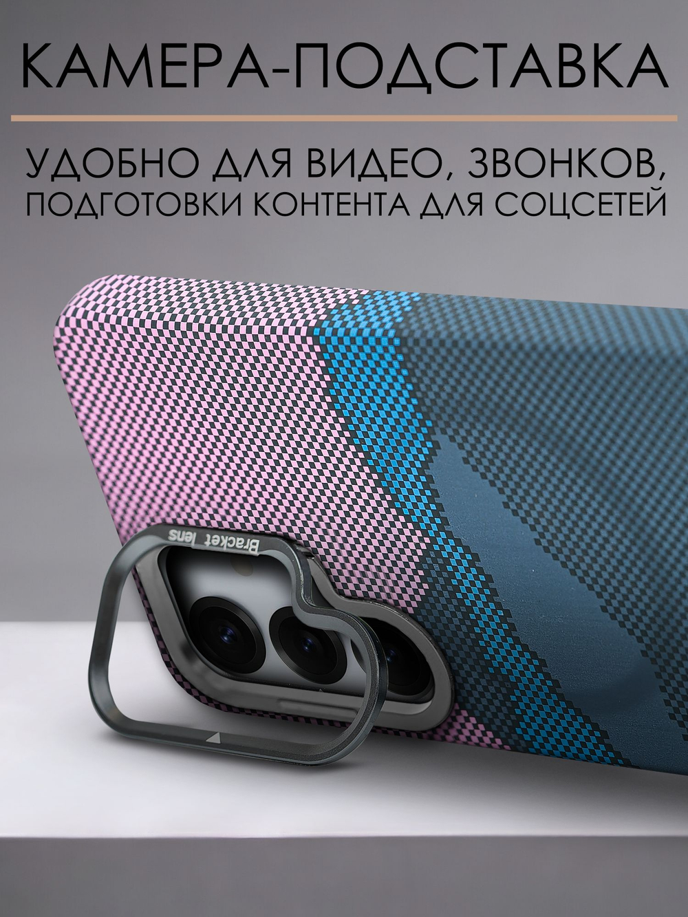 Дизайнерский чехол для SAMSUNG GALAXY S25 (не ULTRA / PLUS / FE!) с камерой-подставкой и MagSafe