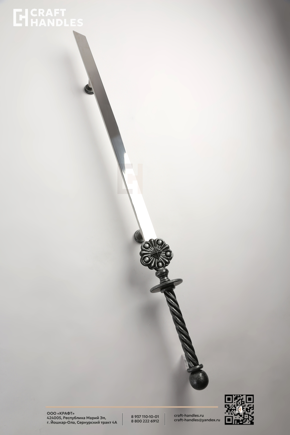 SWORD
