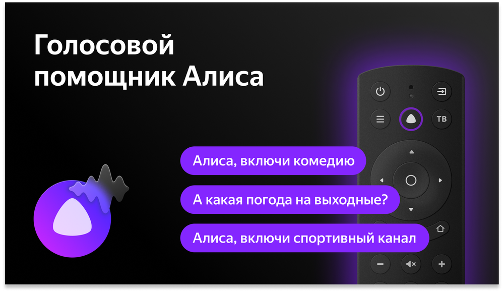 65" Novex NVX-65U321MSY