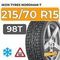 Ikon Tyres Nordman 7 SUV 215/70 R15 98T шип.