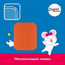 Разделочная доска Tefal ChefClub K2620404