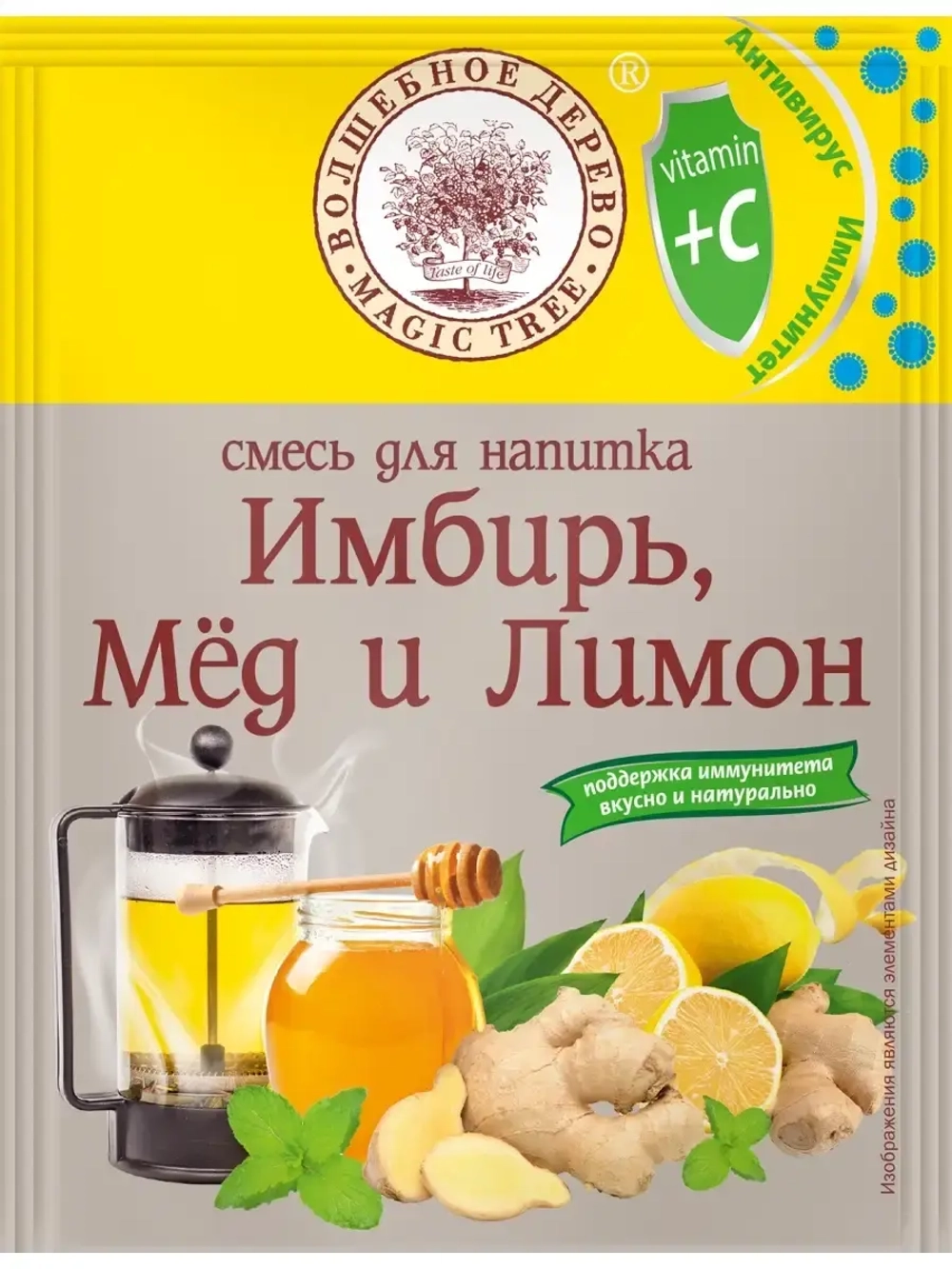 Смеси для напитков 35г х 4 шт