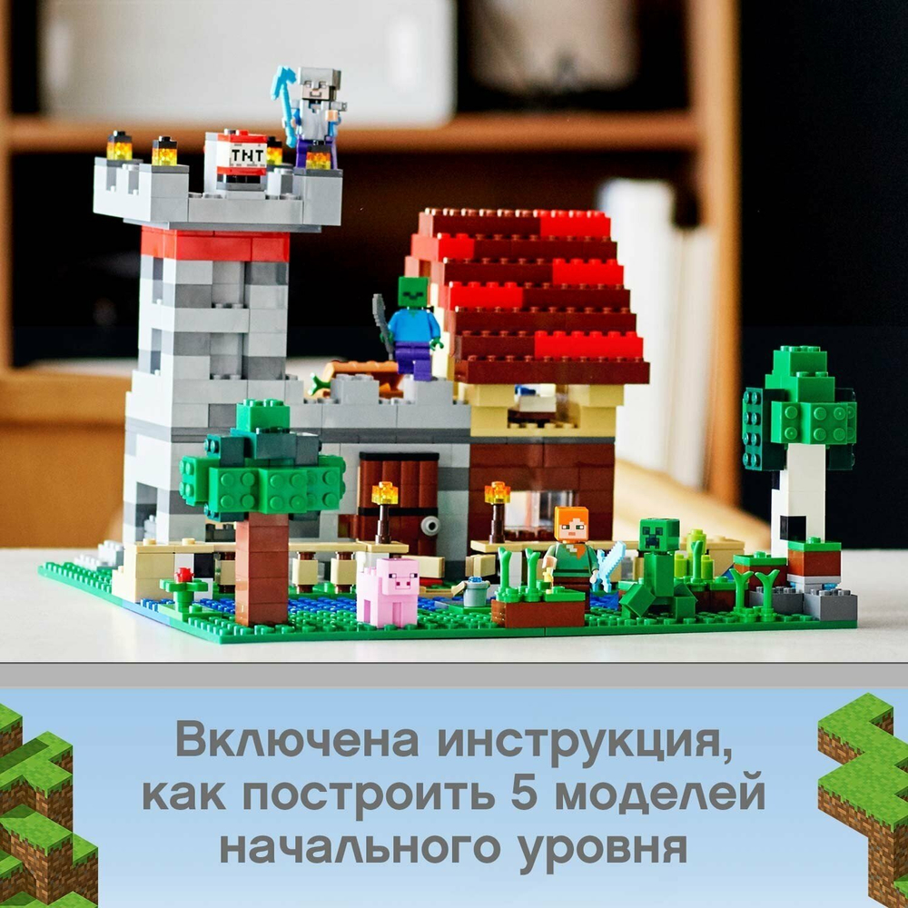 Набор для творчества 3.0