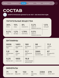 Корм сухой для взрослых кошек породы Уральский рекс, с лососем, 5 кг, QUATTRO