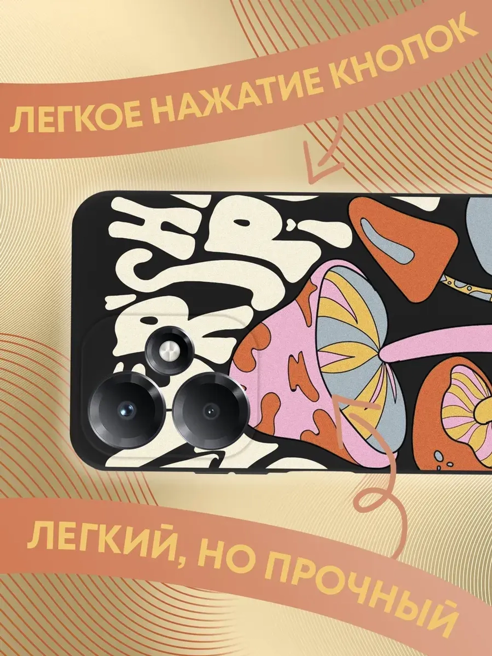 Чехол на Infinix Hot 30 Play