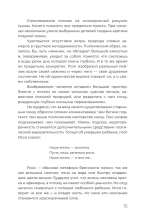 Хокку. Собрание сочинений