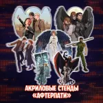 Майор Гром: Игра против правил Краудфандинг