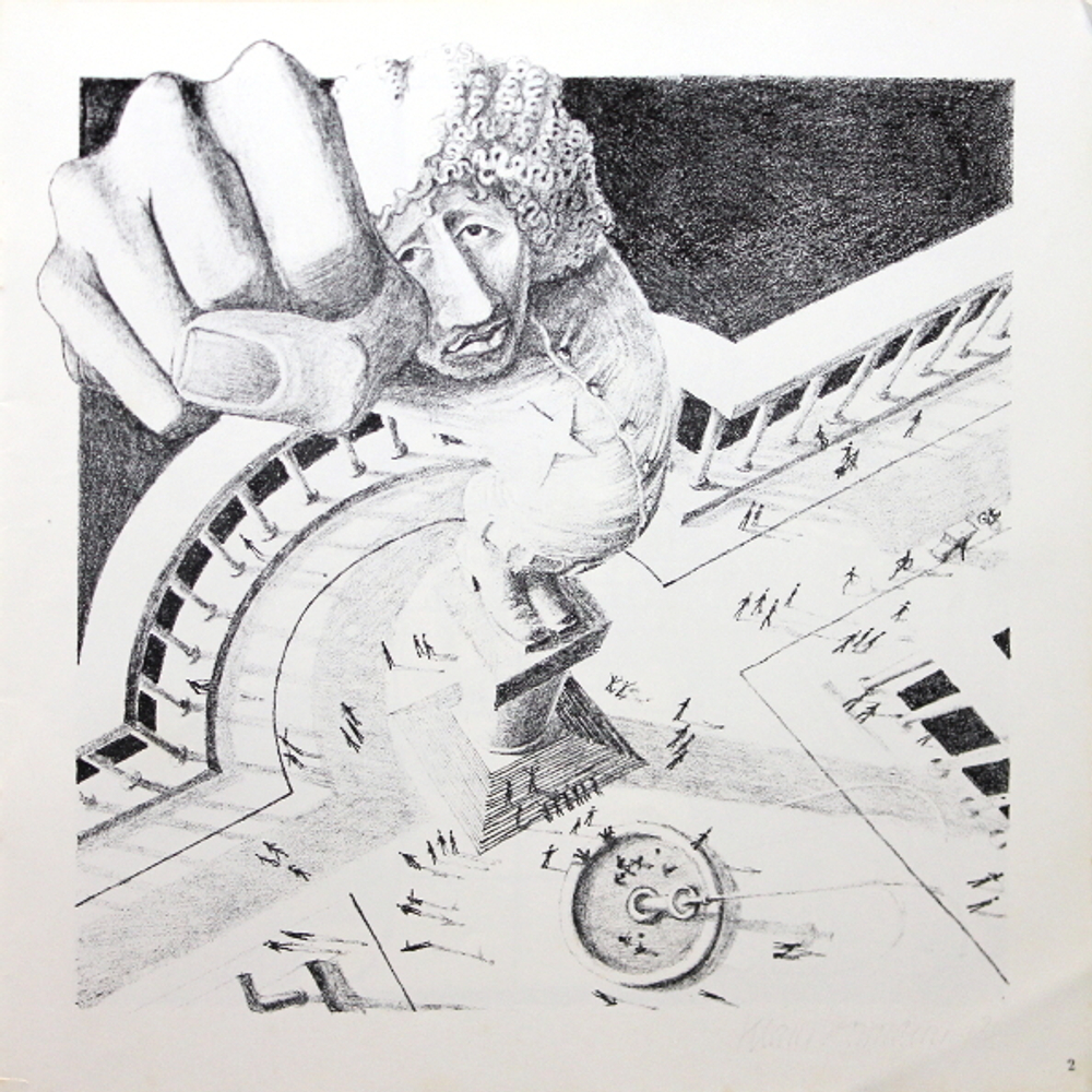 Ringo Starr / Ringo (LP)