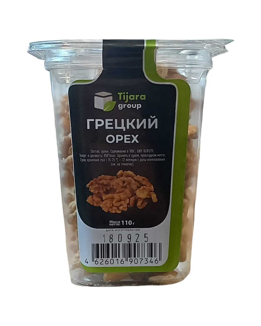 Грецкий Орех "Tijara group" 110 гр