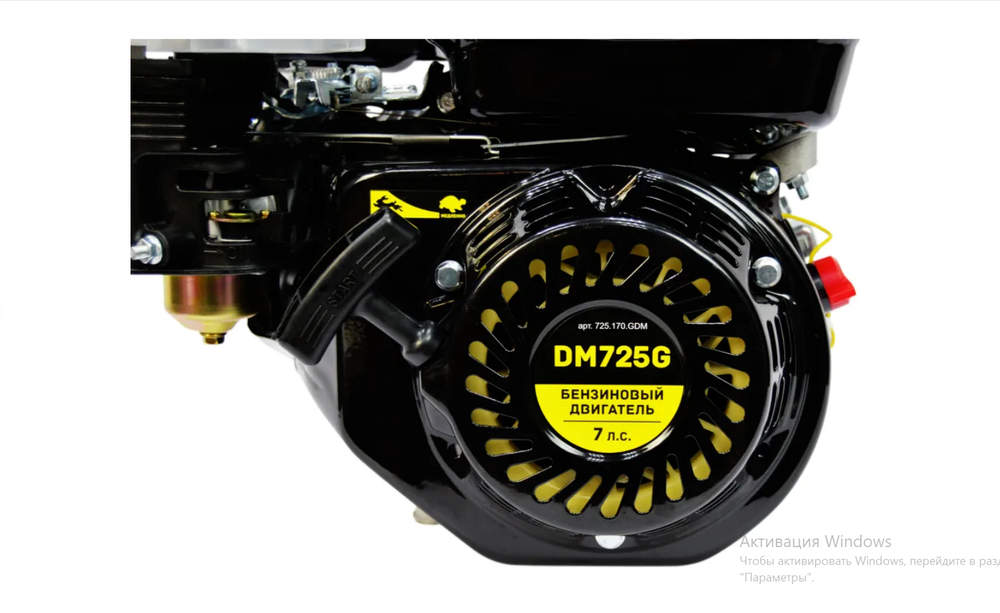 Двигатель бензиновый DAMAN DM725G