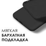Мягкий Soft Touch чехол из силикона для SАMSUNG GАLAXY S20 FE с бархатной подкладкой