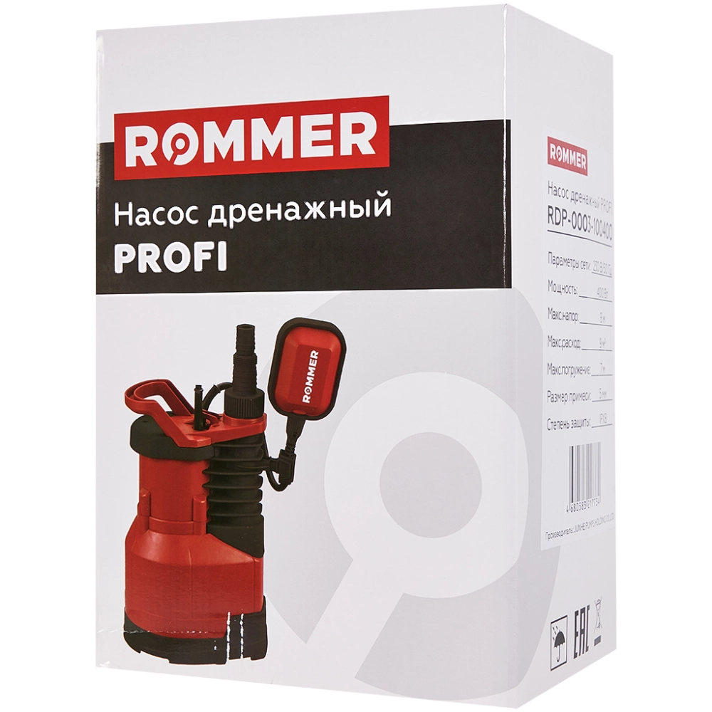 Насос дренажный для чистой воды ROMMER PROFI 400 (0,4 кВт, Qmax 9 м³/ч, Hmax 8 м, 1x230В)