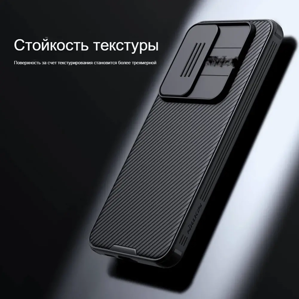 Накладка Nillkin CamShield Pro Case с защитой камеры для Samsung Galaxy S24 FE