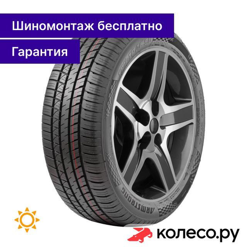 TRU-TRAC SU 245/45 R20 103Y