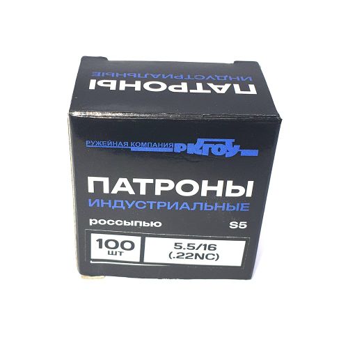 Патрон монтажный "ГОУ" калибр 22NС (5,5х16) 150Дж под револьвер "Бульдог"