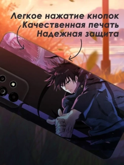 Чехол на Samsung A73