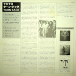 Toto / Turn Back (LP)