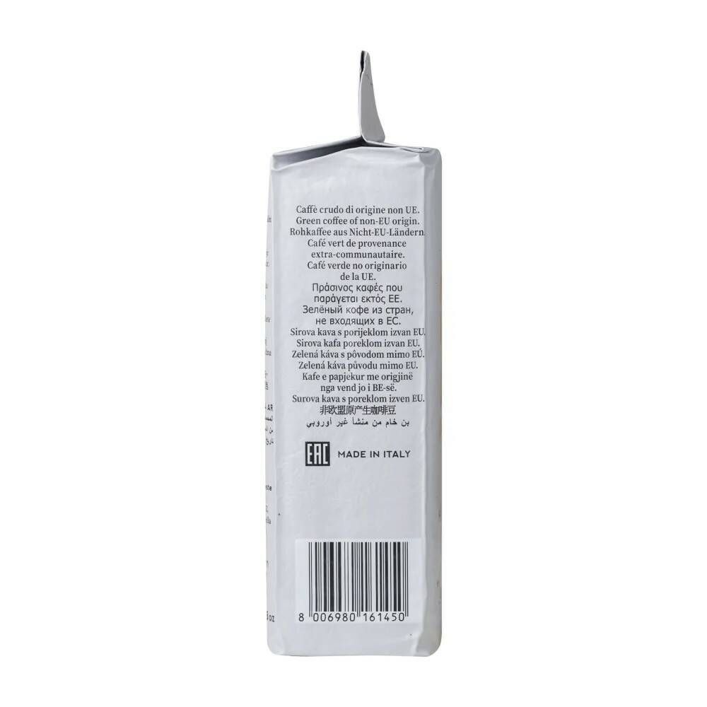 Кофе молотый Hausbrandt Oro 250 г, 2 шт