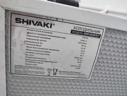 Уплотнитель для холодильника SHIVAKI SDR-082W/S/T однодверный 790*430 мм по пазу(037 АНАЛОГ)