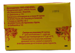 Дрожжи ЛЮКС ЭКСТРА 100гр