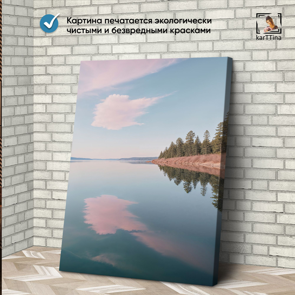 Картина karTTina "Скалистый берег", 150 см х 70 см