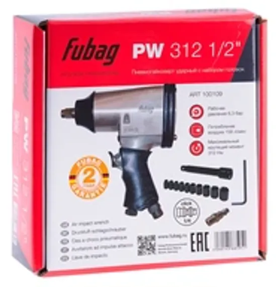 Головки торцевые Fubag для IW 580, IW 720, IW 900