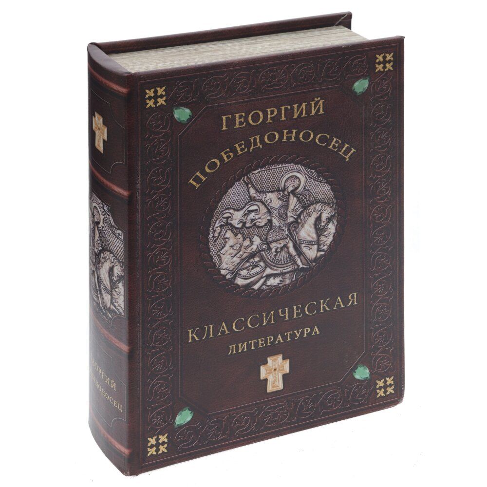 GAEM Шкатулка-книга с кодовым замком, L18 W6,5 H27 см