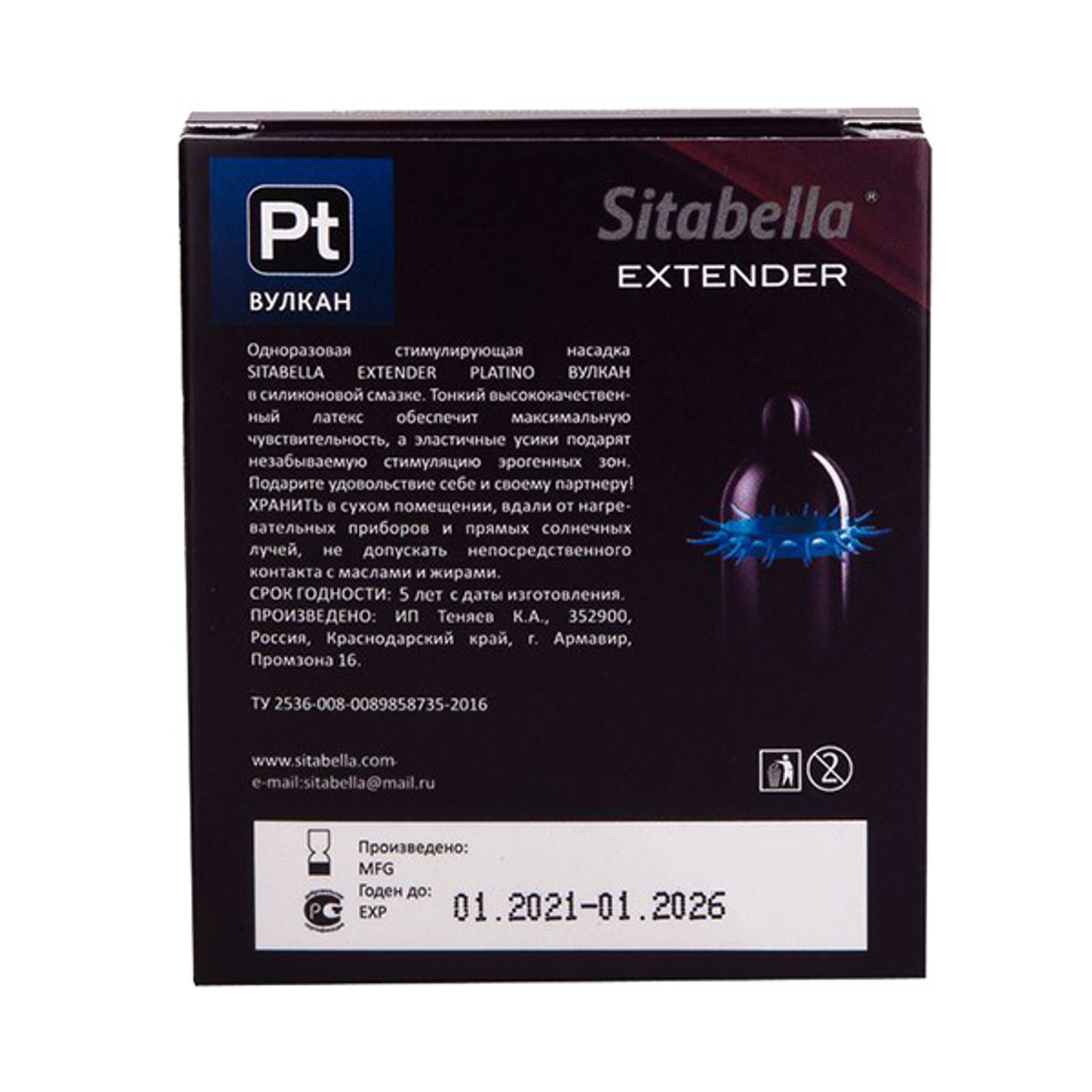 Стимулирующая насадка Вулкан с усиками Sitabella Platino 1419