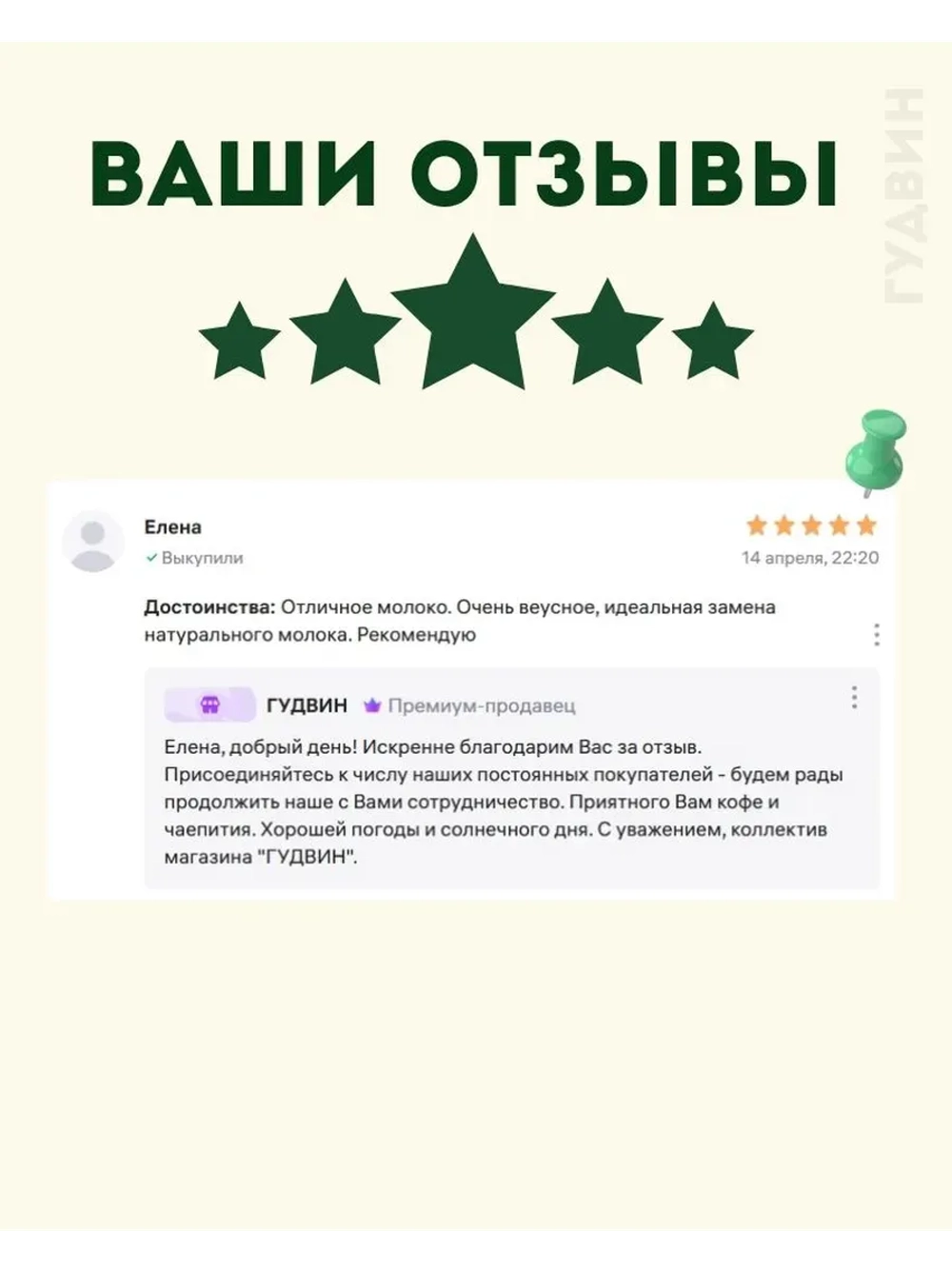 Кофе растворимый Тибио Exclusive 95 г