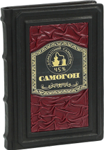 Самогон