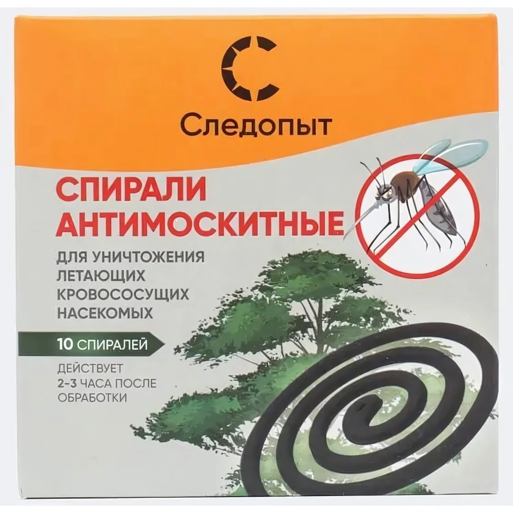 Спирали антимоскитные 10шт «Следопыт»