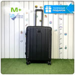 Средний чемодан Mironpan Model H, Черный, с расширителем