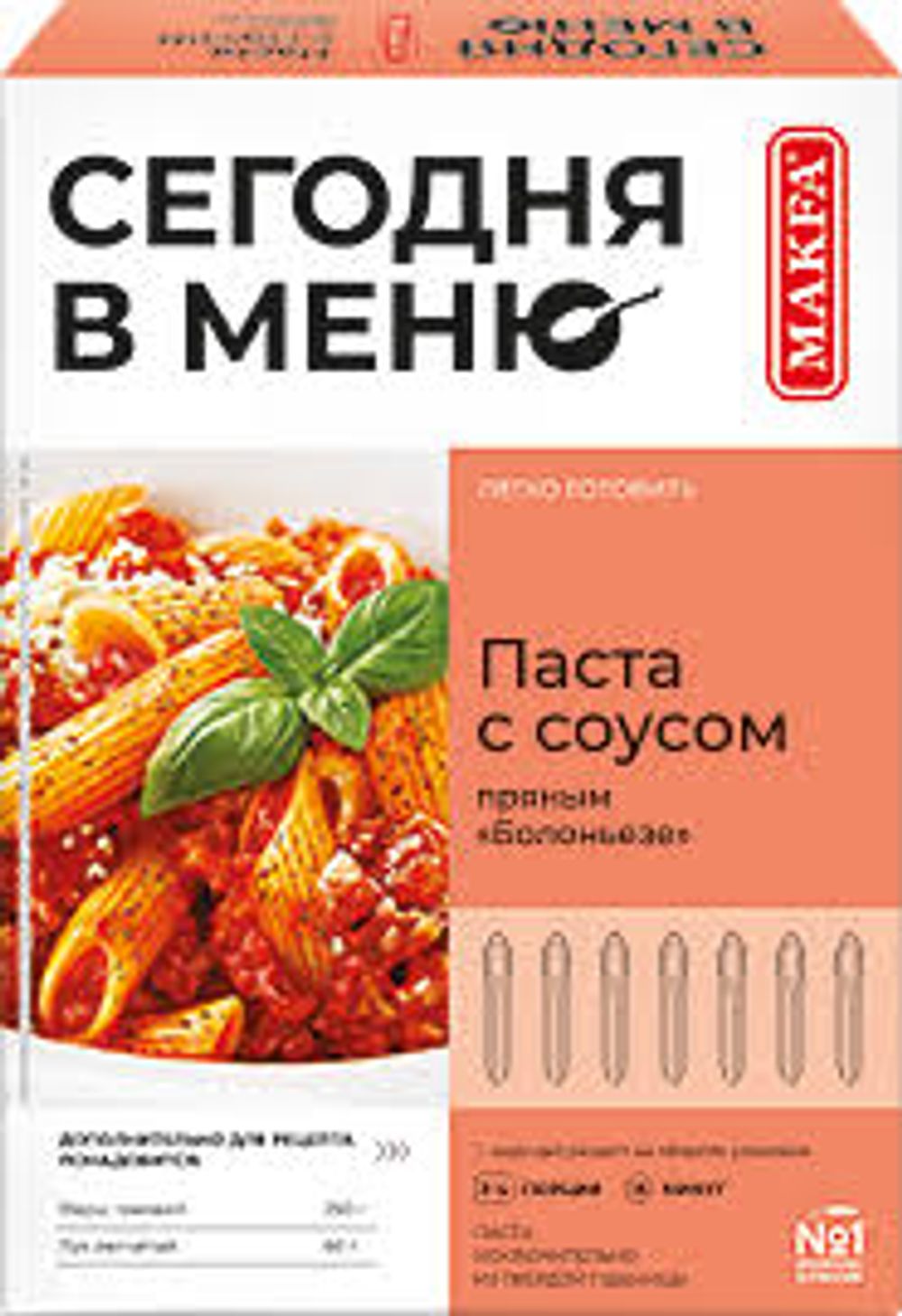 Мак изд Макфам соусом Болоньезе 250г