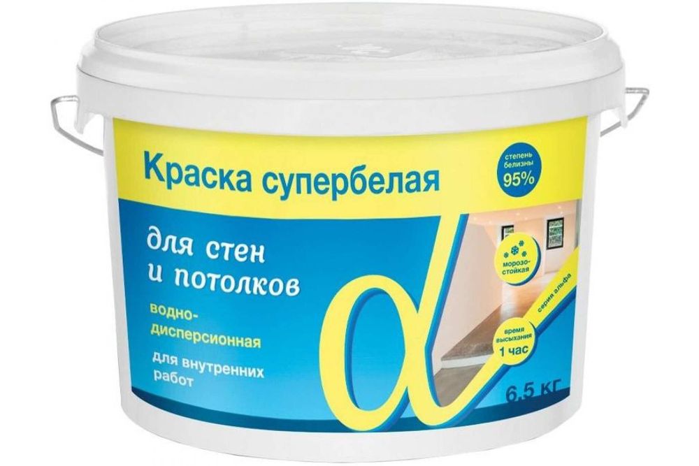 КРАСКА В/Д ДЛЯ ПОТОЛКОВ 6,5 КГ (1) "АЛЬФА"