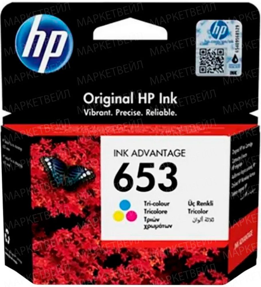 Картридж HP 653 (3YM74AE) для DeskJet 6075/6400 трёхцветный (0.2K)