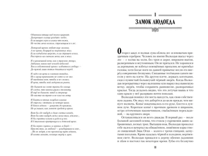 Волкодав (К 30-летию первого издания)