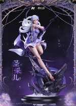 Sheng Cai'er