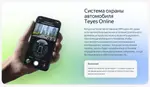 Магнитола для Mazda 6 GG 2002-2007 - Teyes CC4L-DTS монитор 9" IPS, Android 14, Быстрая, Snapdragon 662, CarPlay, 4G SIM-слот