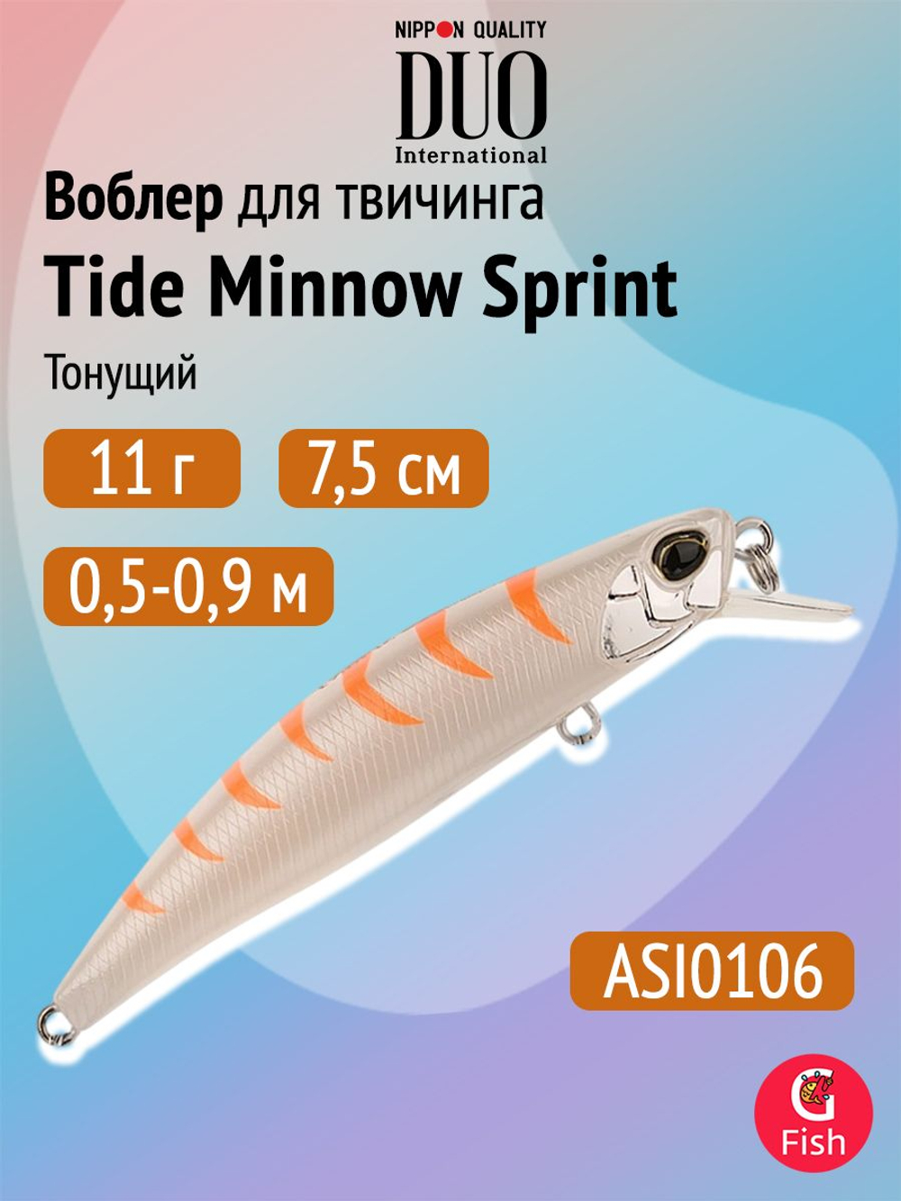 Воблер DUO Tide Minnow Sprint 75 S, CPA3512 Inakko Lime Chart