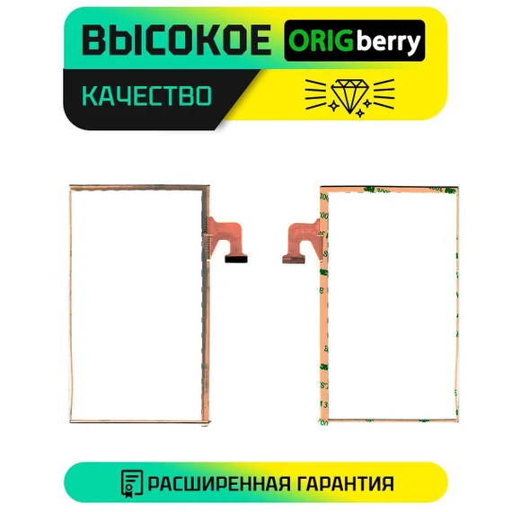 Тачскрин MJK-1285-FPC (Черный)