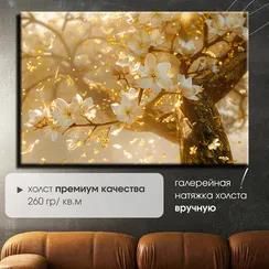 Постер "Дерево с золотом"