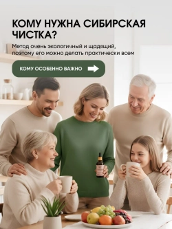 Живица кедровая 10% на миндальном масле, 50 мл