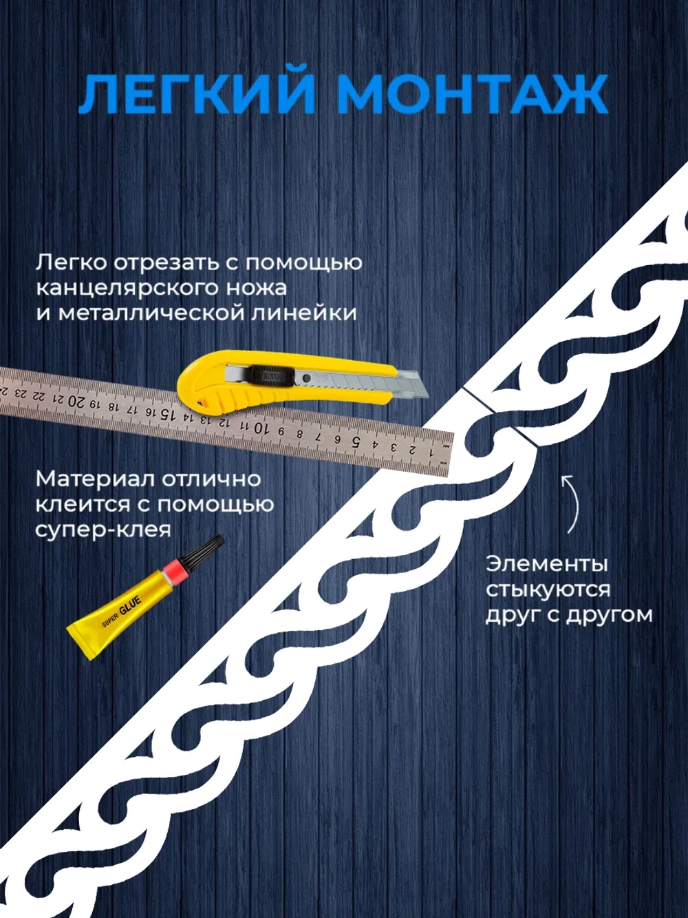 Обналичник №4 на дом из ПВХ комплект 4 шт.